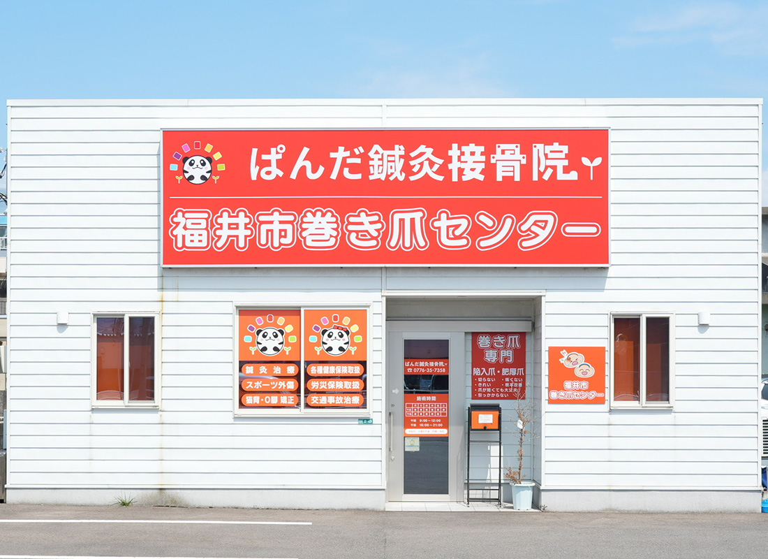 しっかり矯正で改善