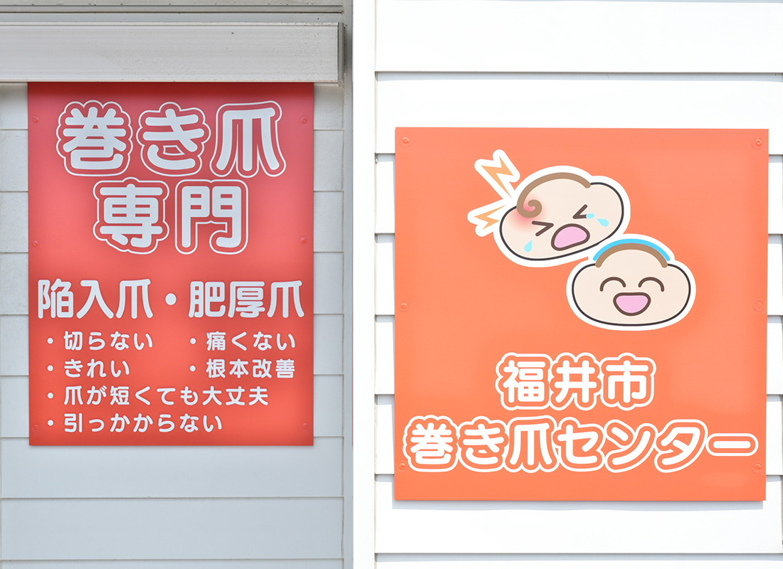 しっかり矯正で改善